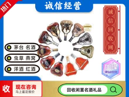 固始县回收XO